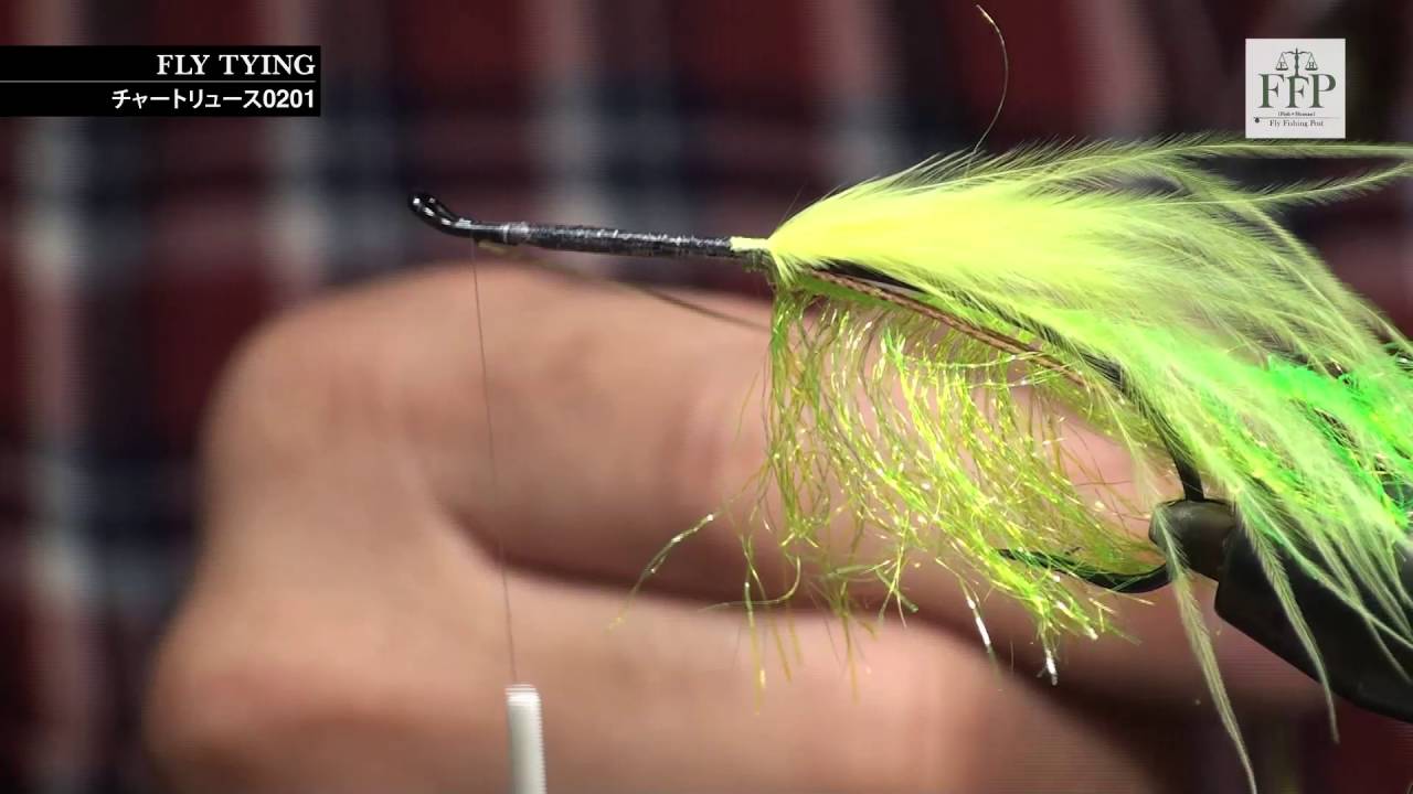 フライフィッシング Flytying チャートリュース0201 安田龍司 氏 Youtube