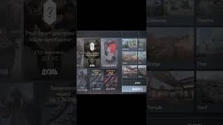 Сколько я спал... #standoff2 #стандофф2 #standoff #so2 #Lab #реки #стандофф #обновление #10сезон