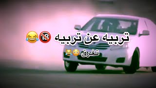 قصف جبهات|| حالات واتس اب قصف جبهات اشعار عراقيه حزينه  ستوريات انستا اغاني عراقيه ستوريات قصف