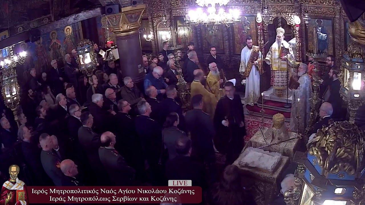 Α' ΝΗΣΤΕΙΩΝ (ΟΡΘΟΔΟΞΙΑΣ), ΕΥΔΟΚΙΑΣ ΟΣ., ΜΕΡΚΑΛΛΟΥ & ΑΝΤΩΝΙΝΗΣ Μ. 1/3/2026