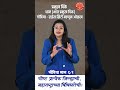 जिल्हा विशेष I गोंदिया - 1 #gondiya #maharashtra #mpsc #upsc #combine #talathi