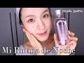 [KOR SUB] Mi rutina de noche │ Mi cuidado de la piel │ 7 capas de tónico │ Ariana Bonita