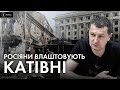 Фільтраційні табори і підготовлені гауляйтери: як живе окупована частина Харківщини