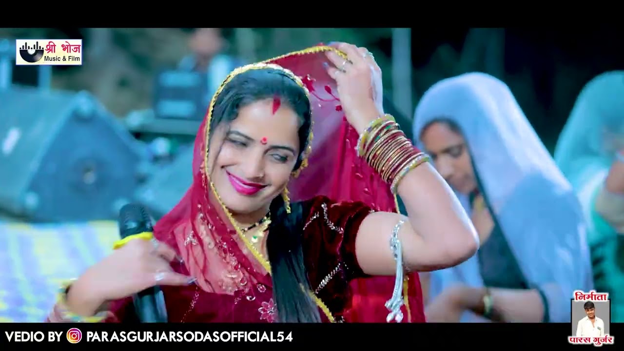 निरमा धनगर का देवनारायण का दर्द भरा गीत | उदल आपा नानेरे चाला रे | Nirma Dhangar Dhani Live 2026