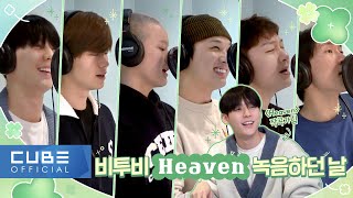 BTOB - Beatcom #185 (‘Heaven’ Recording Day)