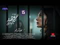 زنجیرە درامای گەوهەر و خوشکەکانی ئەڵقەی 15     15