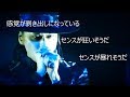 BUCK-TICK - 神風 LIVE(All color補正)歌詞付き 16:9仕様 一部MAD
