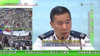 新聞報道 2014年10月4日 1630 佔中蔓延消息