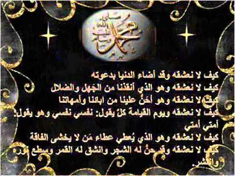 نشيد وحشنا يارسول الله بدون موسيقي وإيقاع ماهر زين 