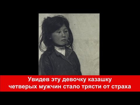 Страшные страницы книги русского писателя о казахах