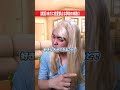 ぶっちゃけ、どんな子がタイプ？#だいきん先生 #不登校はちっともネガティブじゃない #ブラック校則 #末路 #恋愛