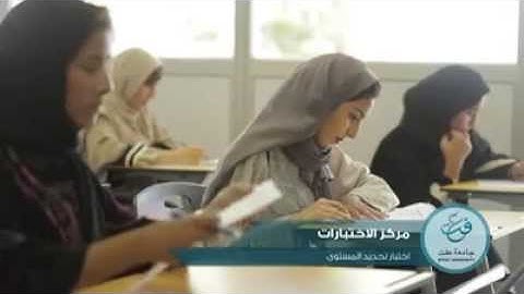 Effat University - Admissions & Registration