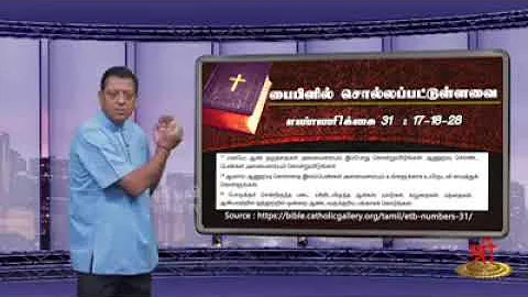 Key and critical questions