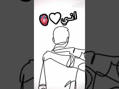 اجمل فيديو كأنها لك قهري بها اصديقاتك