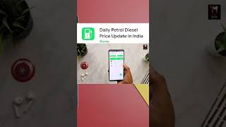 petrol diesel price update very useful android app #petrolprice #dieselprice #shorts #shortvideo screenshot 4