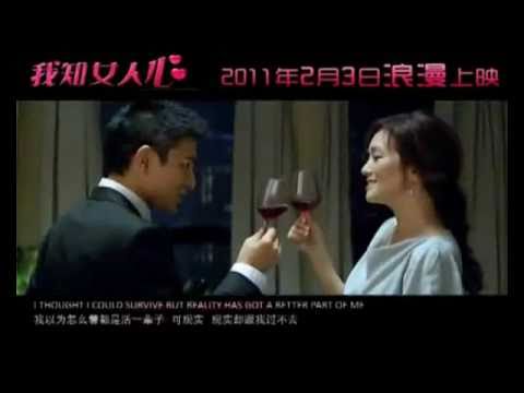 Andy Lau - Slip Away (What Women Want OST)