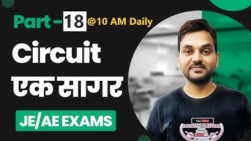 Circuit एक सागर I Part-18 I Foundation of electrical engineering I Capacitor-2 I rajkamal sir