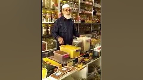 المعالج في الرقية الشرعية والأعشاب الشيخ أبو عمر الفرحان مقيم في تركيا حالياً ويعالج جميع الأمراض