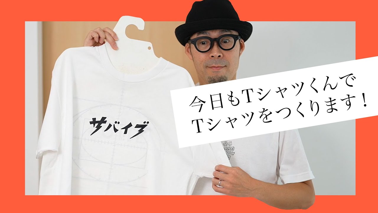 Tris Pharma Tシャツ real君着用 macra 【公式通販】
