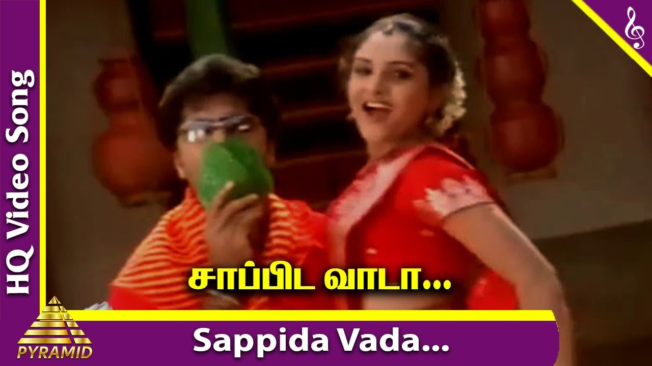 Sappida Vada Video Song  Kuthu Tamil Movie Songs  Simbu  Ramya  Srikanth Deva  Pyramid Music