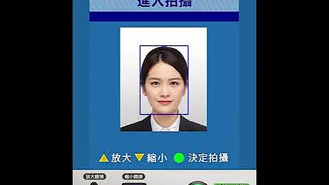 證件照拍攝流程介紹 - 天天要聞