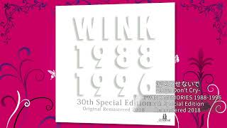 M4. 涙をみせないで ～Boys Don't Cry～ (WINK MEMORIES 1988-1996