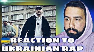 Глава 94 - Нівелір REACTION | РЕАКЦІЯ НЕЙМОВІРНА УКРАЇНСЬКА МУЗИКА