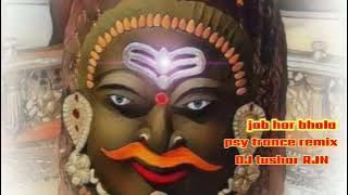 #jap  har bhola' psy trance remix DJ tushar RJN    #mahakal