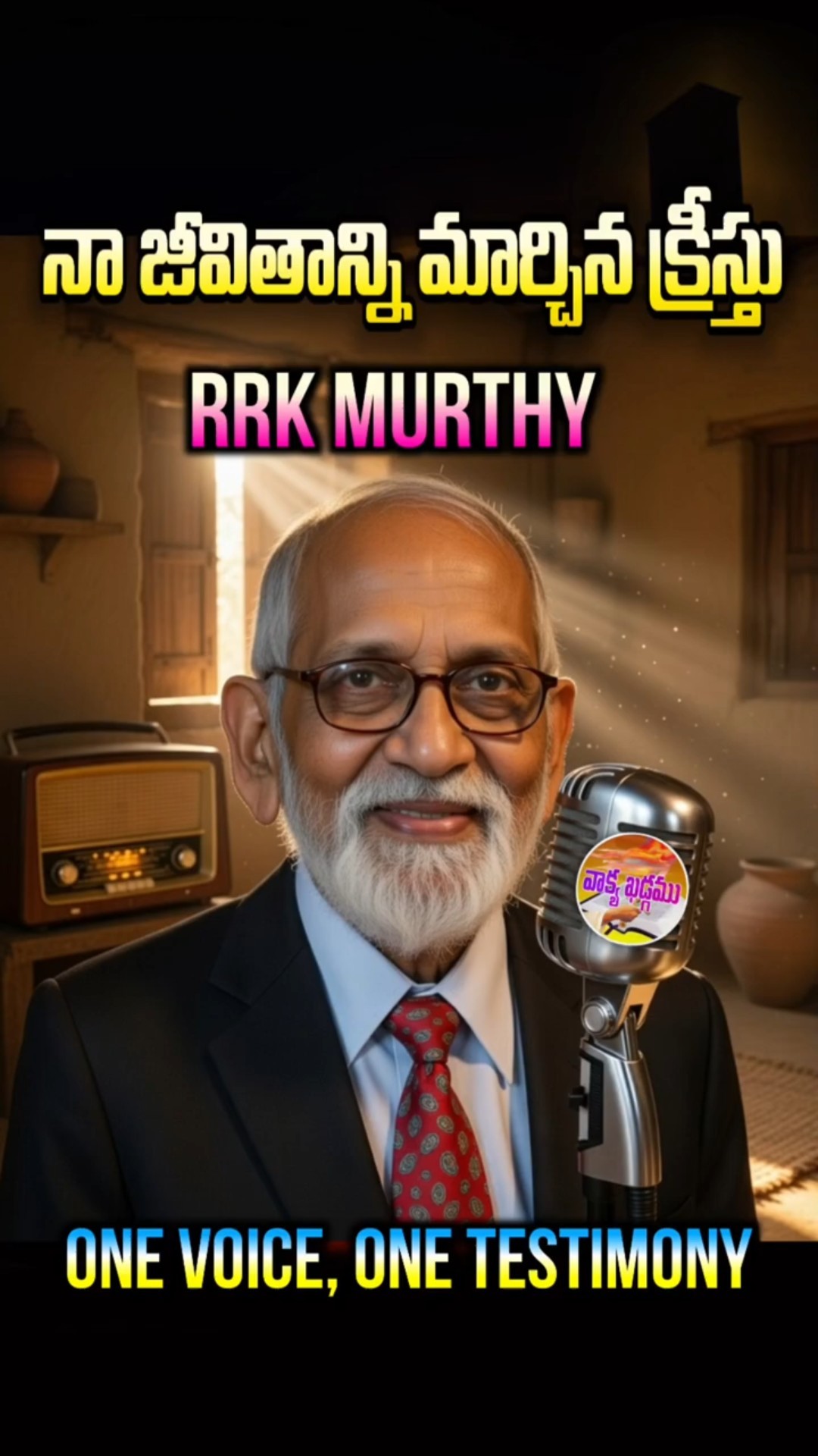 💖నా యేసయ్య ప్రేమ - ShareChat