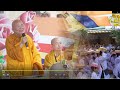 Thiền Sư An Lạc Hạnh|"Ý nghĩa hoa sen- Y Casa"(08-07-2024/Giáp thìn)