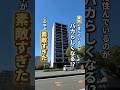 「くまもん」とコメントして詳細をお受け取りください！