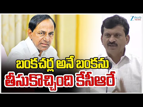 Minister Ponguleti Srinivas Reddy On Banakacherla Project | Zee Telugu News - ZEE24TELUGUNEWS