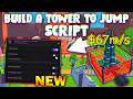 *NEW* Build a Tower to Jump Script (PASTEBIN 2026) ( AUTO FARM, FAST CLIMB, AUTO UPGRADE, AUTO BEST)