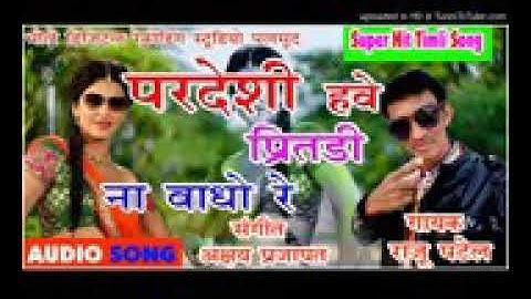 Aadivasi timli new 2019(2)