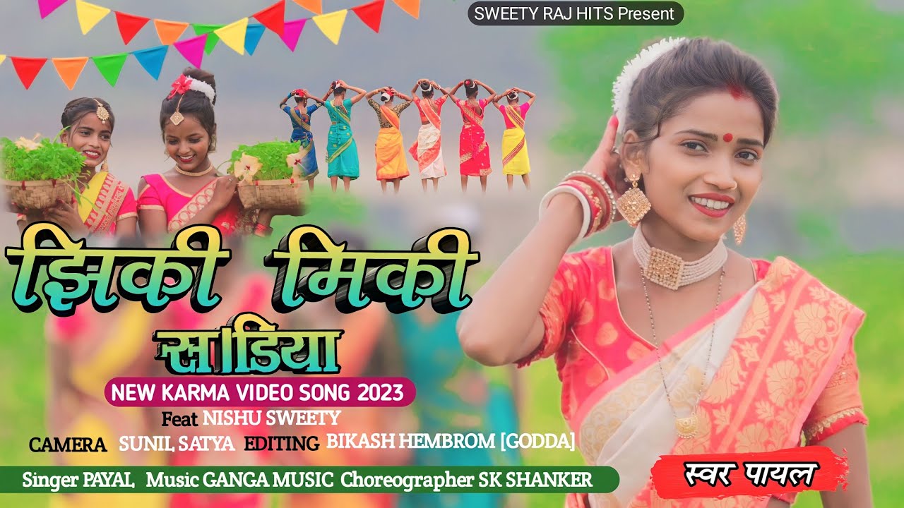 Sweety Raj Jhiki Miki Sadiya || New Karma Song 2023 || Sweety Raj Hits || Singer ...