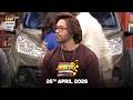Jeeto Pakistan | Fahad Mustafa | Aadi Adeal Amjad | 26 April 2026 | ARY Digital