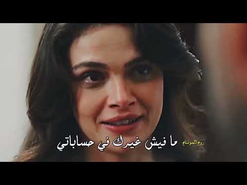 تامر عاشور عيونك نوروا حياتي ملاحظة جميع الحقوق محفوظة لقنواتها الاصلية