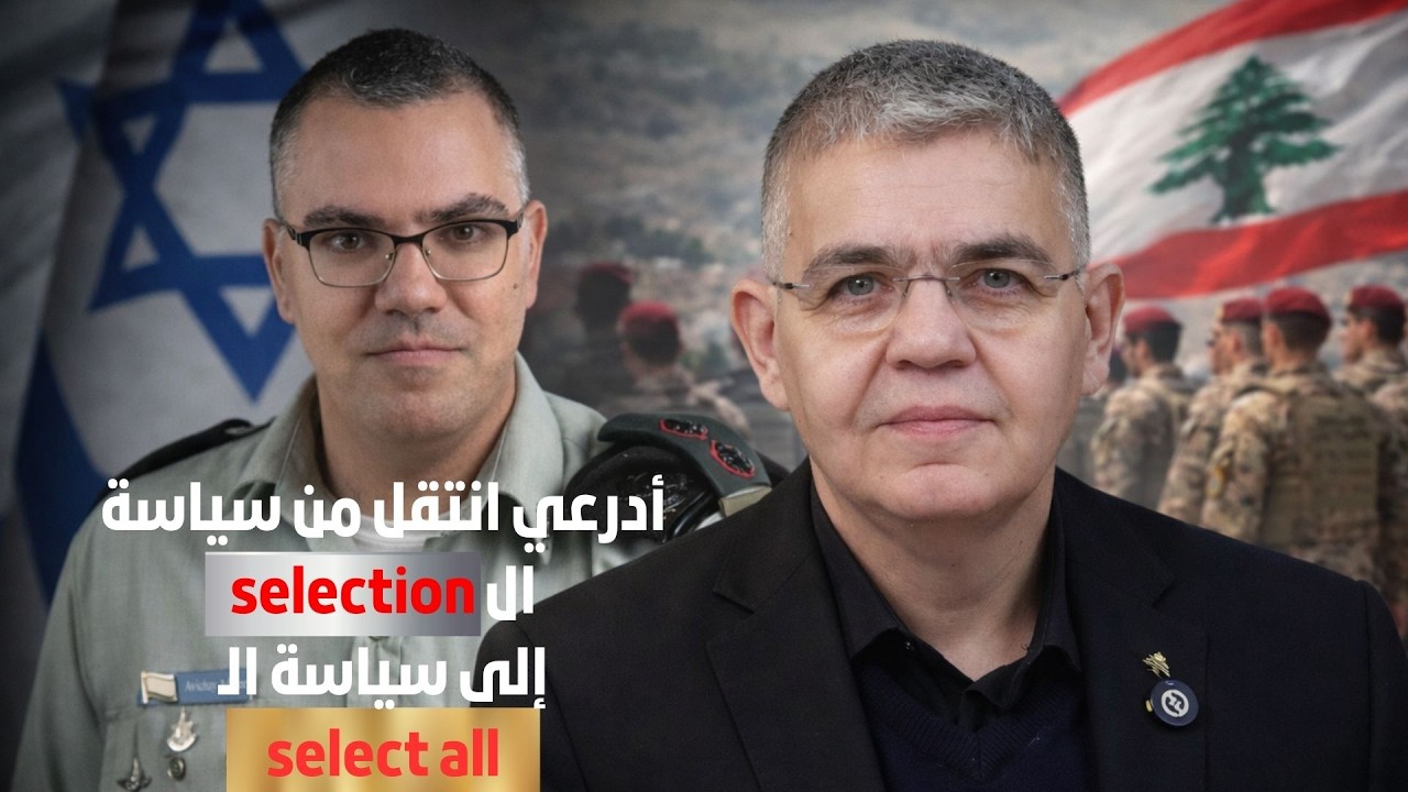 بشارة خيرالله : ستة صواريخ هي أرقام جائزة اللوتو في اسرائيل