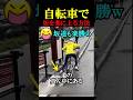 日本にも導入してほしい