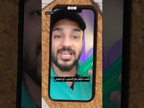 مواطن يشتكي من مطالبته بدفع الضرائب على هاتف محمول مصنوع في مصر