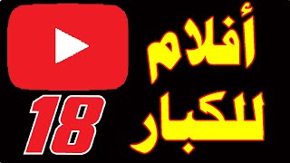 تردد قناة افلام اجنبية جديدة خطيرة على النايل سات 2024 Film RTube