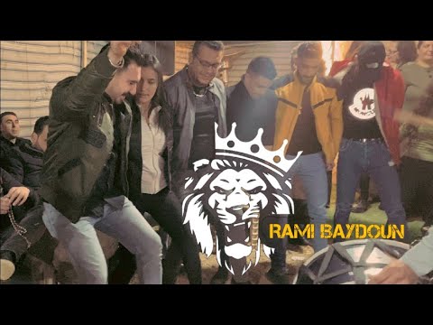 أسد الدبكة اللبنانبة رامي بيضون من جديد في ساحات الدبكة لا تعلو على أسيادكم الملك والبرنسيسه
