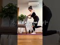 【カリナの体型になるために必要な筋トレって?】#ダイエット #ダイエットビフォーアフター #美容 #垢抜け #ビフォーアフター #カリナ