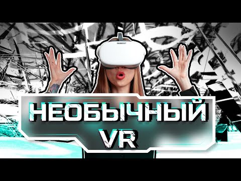 Видео: Топ необычных VR приложений и опытов