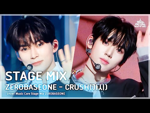 [<strong>STAGE</strong> MIX🪄] ZEROBASEONE – <strong>CRUSH</strong>(제로베이스원 - 가시) | Show! Music Core