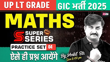 UP LT Grade/GIC Lecturer 2025 | UP LT Grade/GIC Lecturer Maths Practice Set 4 By Ankit Sir