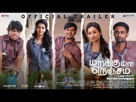 Marakkuma Nenjam - Official Trailer | Rakshan | Dheena | Malina | Raako.Yoagandran | Sachin Warrier