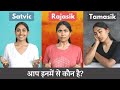 Satvik rajasik or tamasik  which quality do you live in  take this test to find out your personality