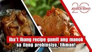 Ibat Ibang Recipe Gamit Ang Manok Sa Ilang Probinsiya Tikman  Kapuso Mo Jessica Soho