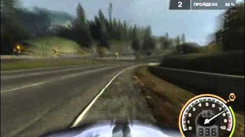 Union Row Ocean on Keyboard by EDRxK1NG - NFS Most Wanted